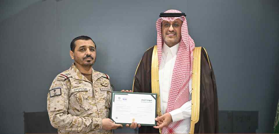 الاعتماد السعودي يُسلم شهادة الاعتماد لمختبرات قسم الجودة النوعية بهيئة إمدادات وتموين قوات الدفاع ا