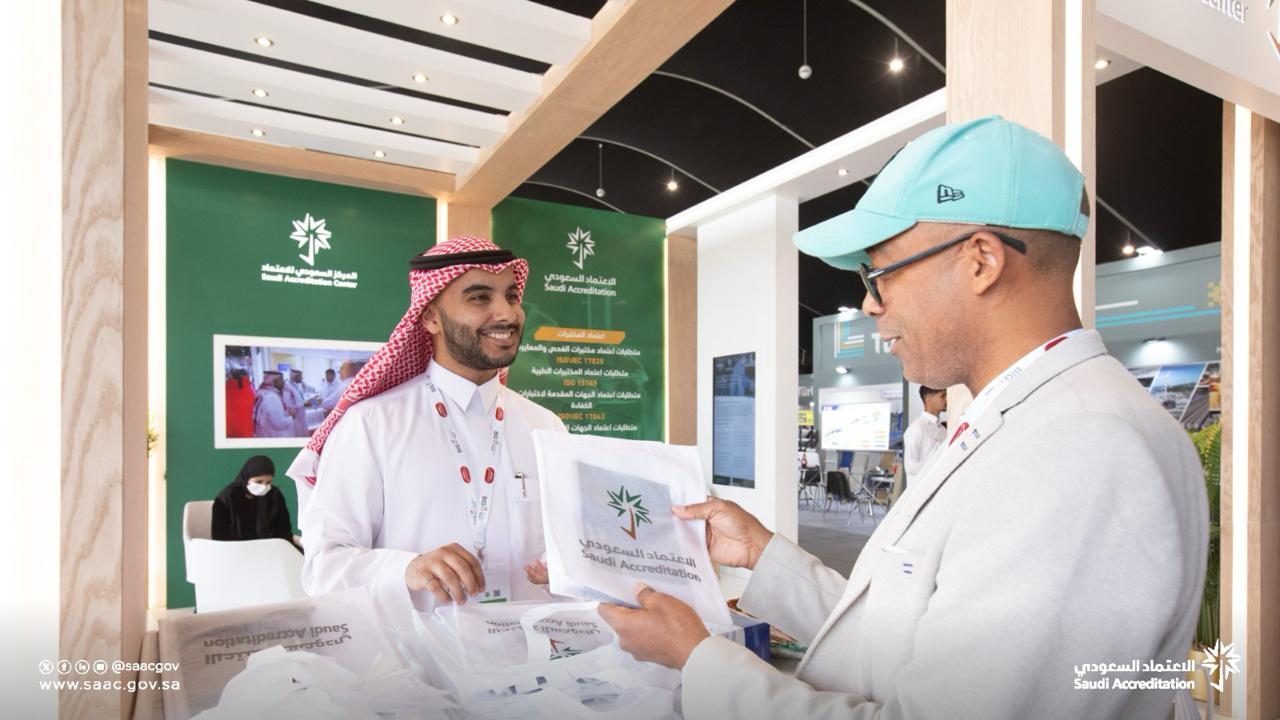 الاعتماد السعودي يختتم مشاركته في معرض الخمسة الكبار (BIG5)