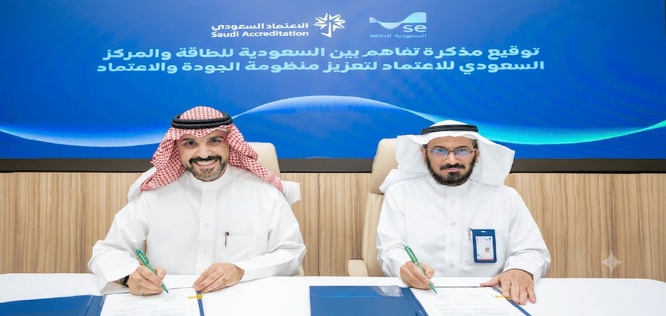 المركز السعودي للاعتماد والسعودية للطاقة يوقعان مذكرة تفاهم مشترك