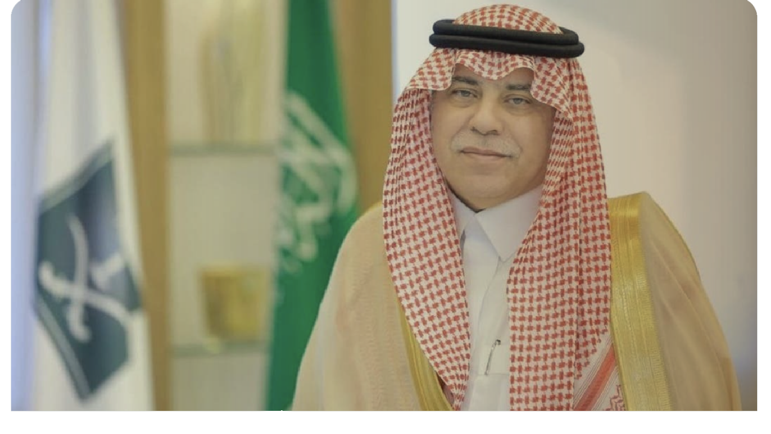 The Saudi Accreditation Center Holds its 6th Board Meeting (1)
