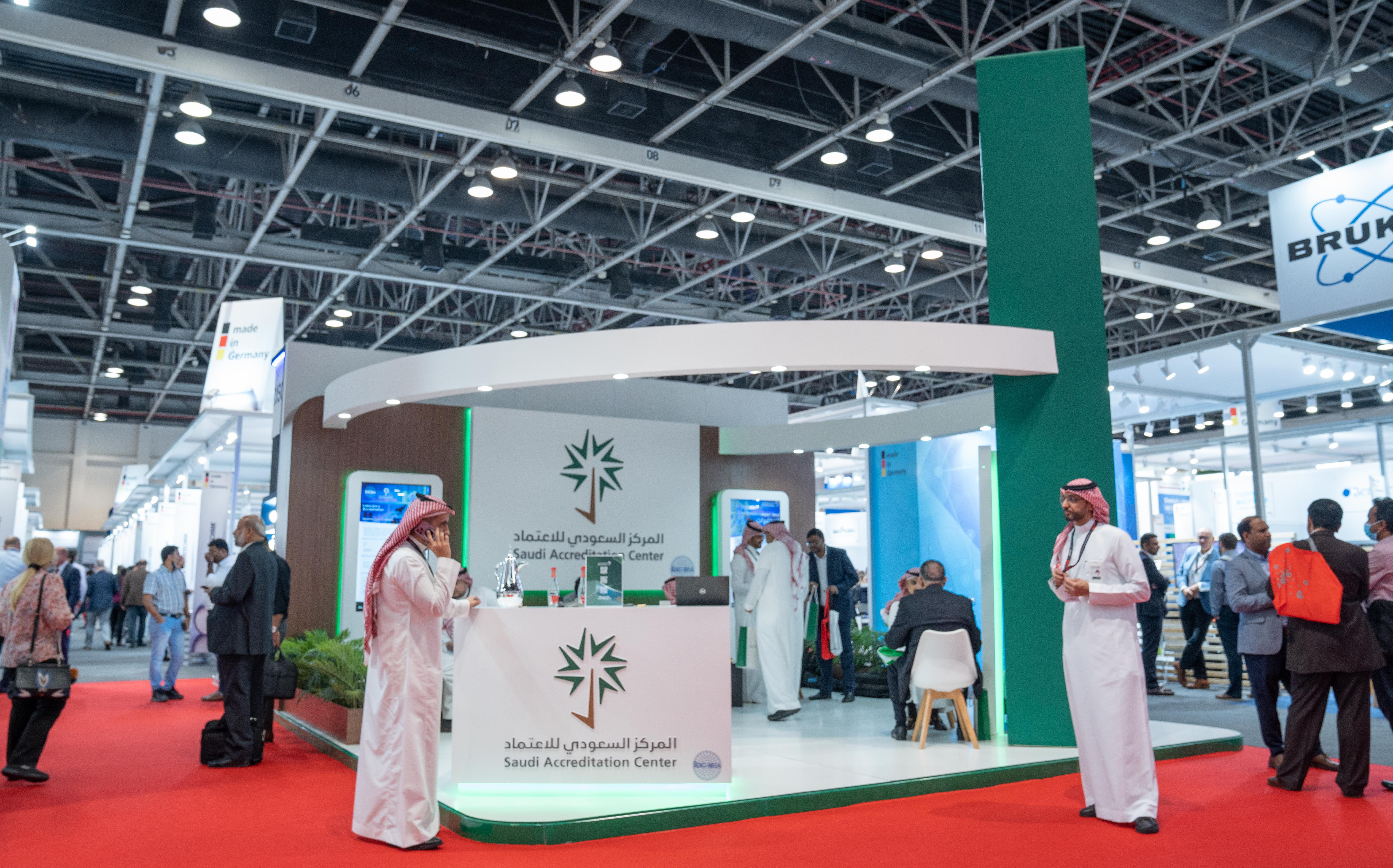 الاعتماد السعودي يشارك في معرض المختبرات العربية