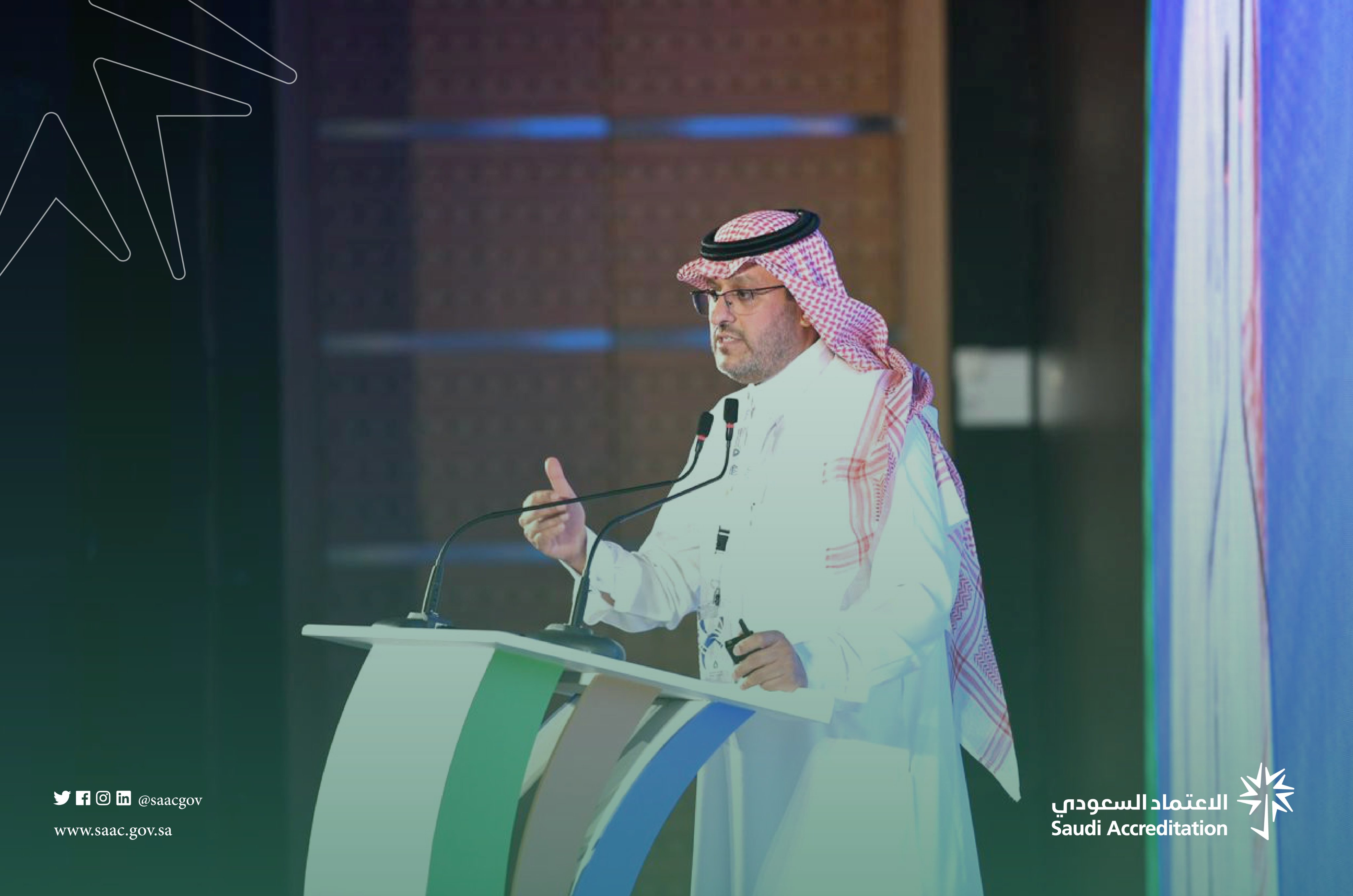 الاعتماد السعودي يشارك في المؤتمر الوطني الثامن للجودة