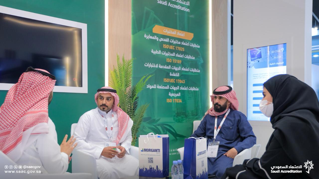 الاعتماد السعودي يشارك في معرض الخمسة الكبار