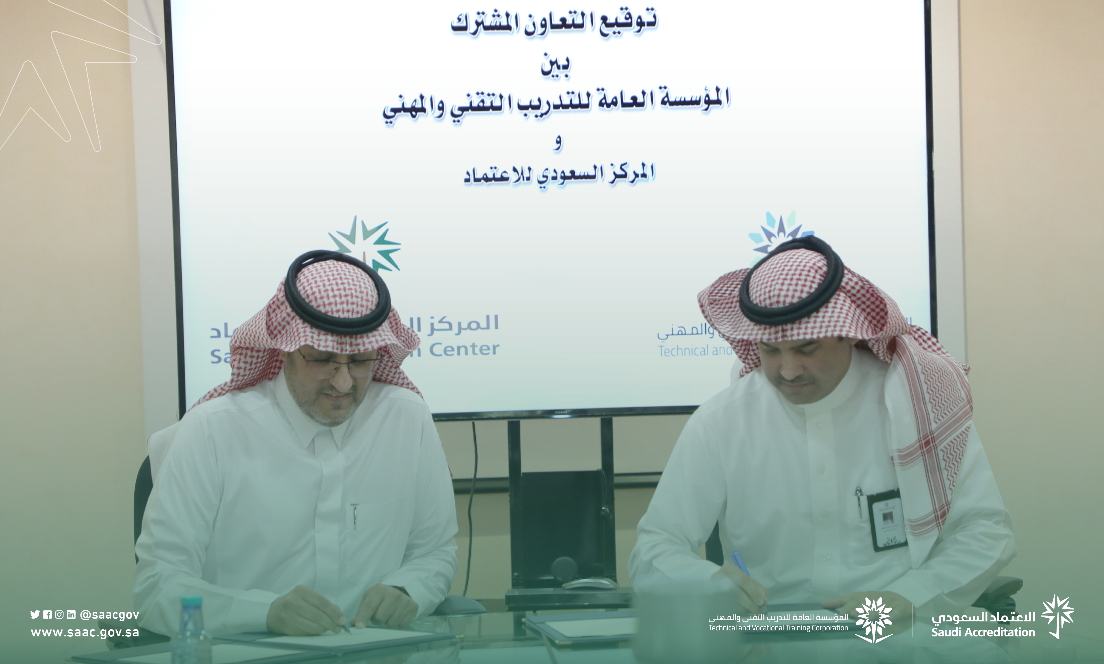 MoU signed between Saudi Accreditation & Technical and Vocational Training Corporation