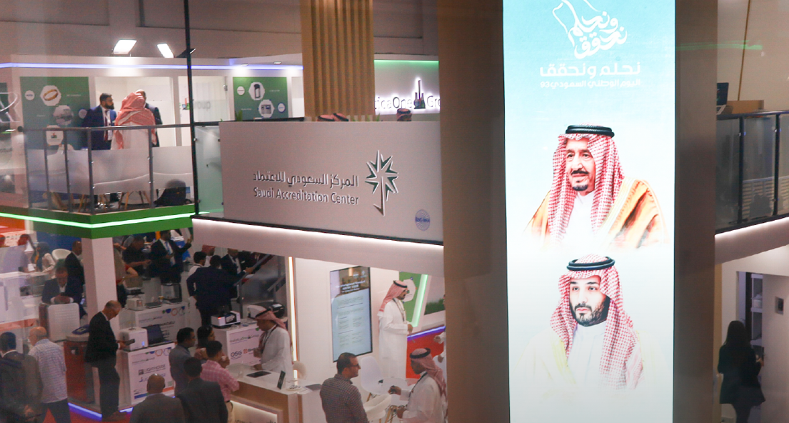 مركز الاعتماد يختتم مشاركته في معرض 