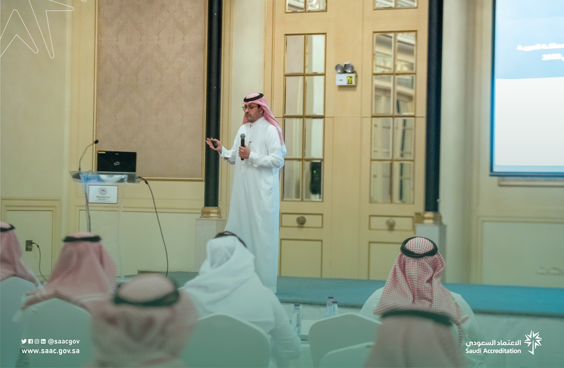 الاعتماد السعودي يعقد لقاءً تعريفيًا لجهات تقويم المطابقة بالمنطقة الشرقية