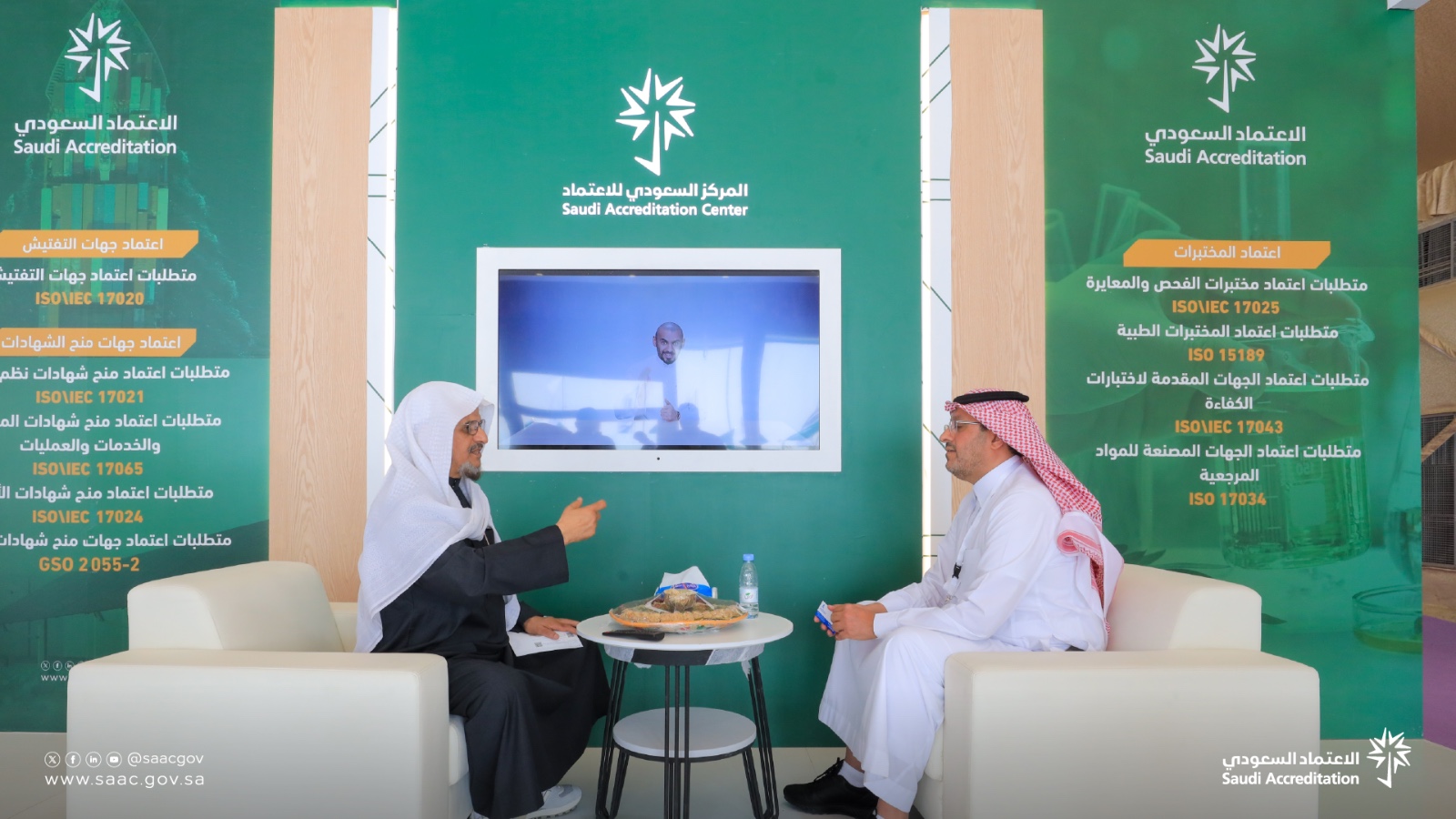 الاعتماد السعودي ينهي مشاركته بمنتدى الخرج الصناعي